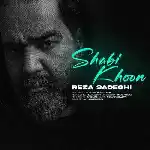 دانلود آهنگ شبیخون از رضا صادقی